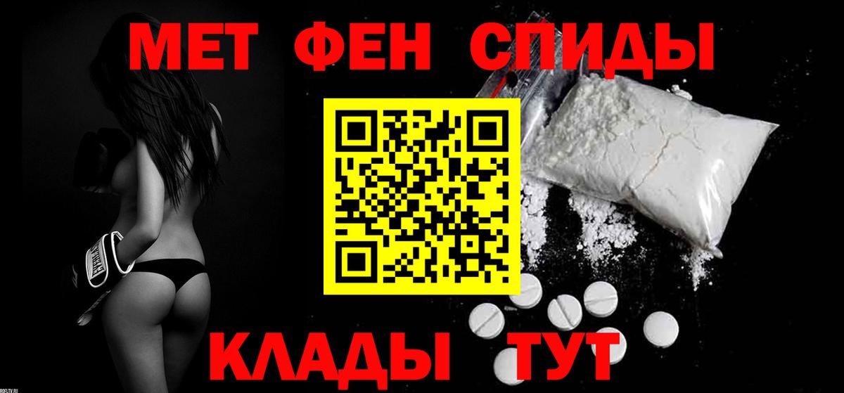 АМФЕТАМИН  Амфетамин Розовый  Вход с VPN  Амфетамин  Элиста 