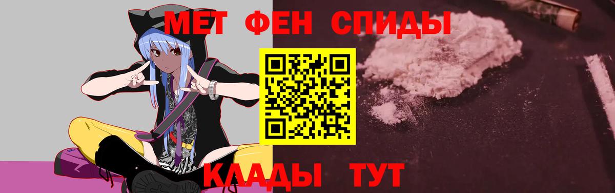 АМФ Розовый Элиста