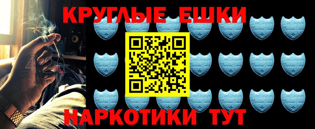 Экстази  Экстази 300 mg  Вход с VPN  ЭКСТАЗИ бентли  Элиста 