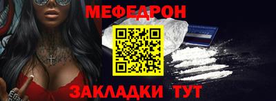 метадон Ипатово