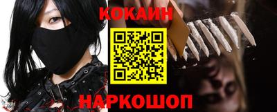 наркотики Ирбит