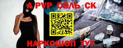 метадон Ипатово