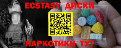 метадон Ипатово
