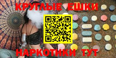 наркотики Ирбит