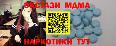 метадон Ипатово