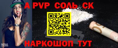герыч Изобильный
