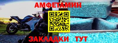 метадон Ипатово