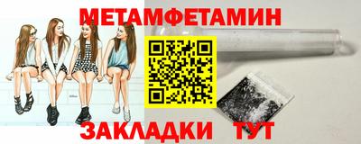 метадон Ипатово