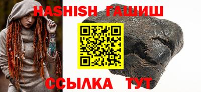герыч Изобильный