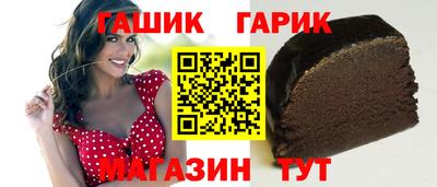 герыч Изобильный