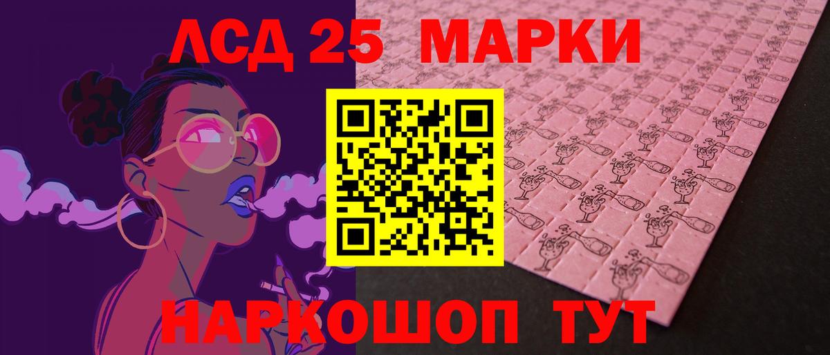 ЛСД экстази ecstasy  Вход с VPN  Элиста  Лсд 25 экстази ecstasy 