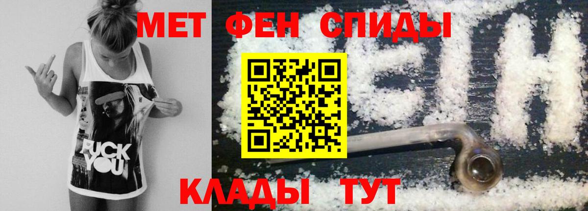 Первитин витя  Первитин витя  Вход с VPN  Элиста 