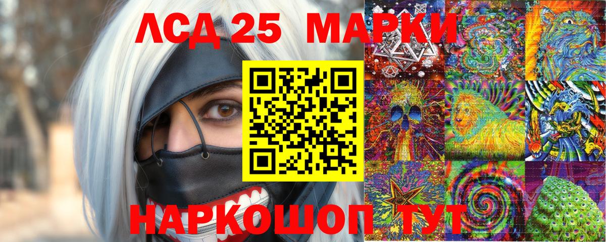 Элиста  Наркотические марки 1,8мг  Марки NBOMe  Вход с VPN 