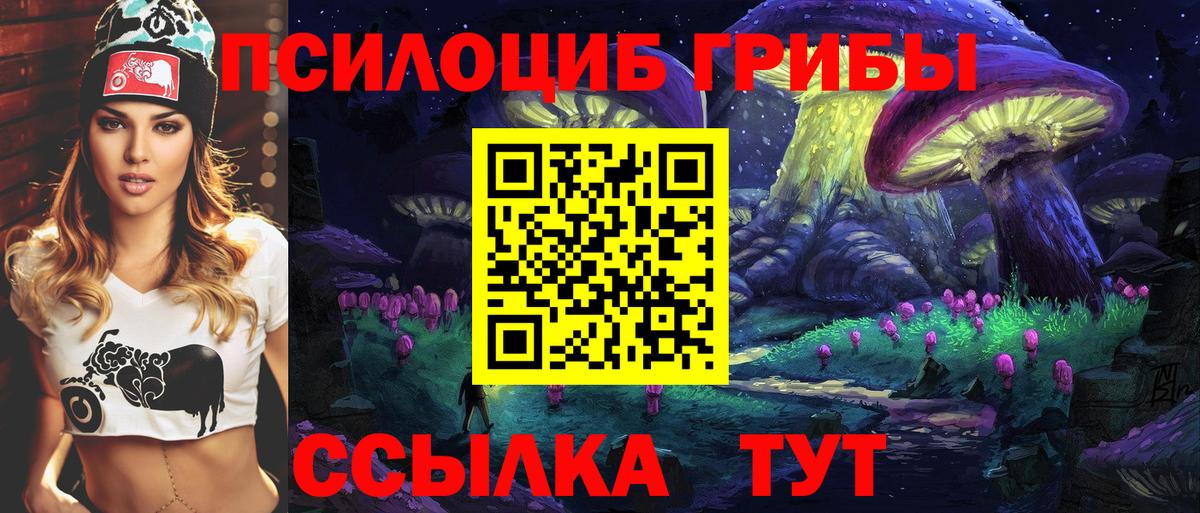 ГАШИШ  Бошки Шишки  Элиста  МЕФ  COCAIN  Вход с VPN  МЕФ кристаллы 