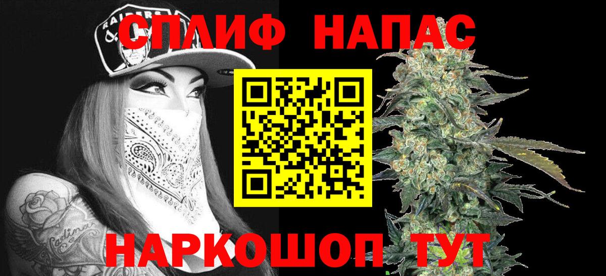 Шишки марихуана White Widow Элиста